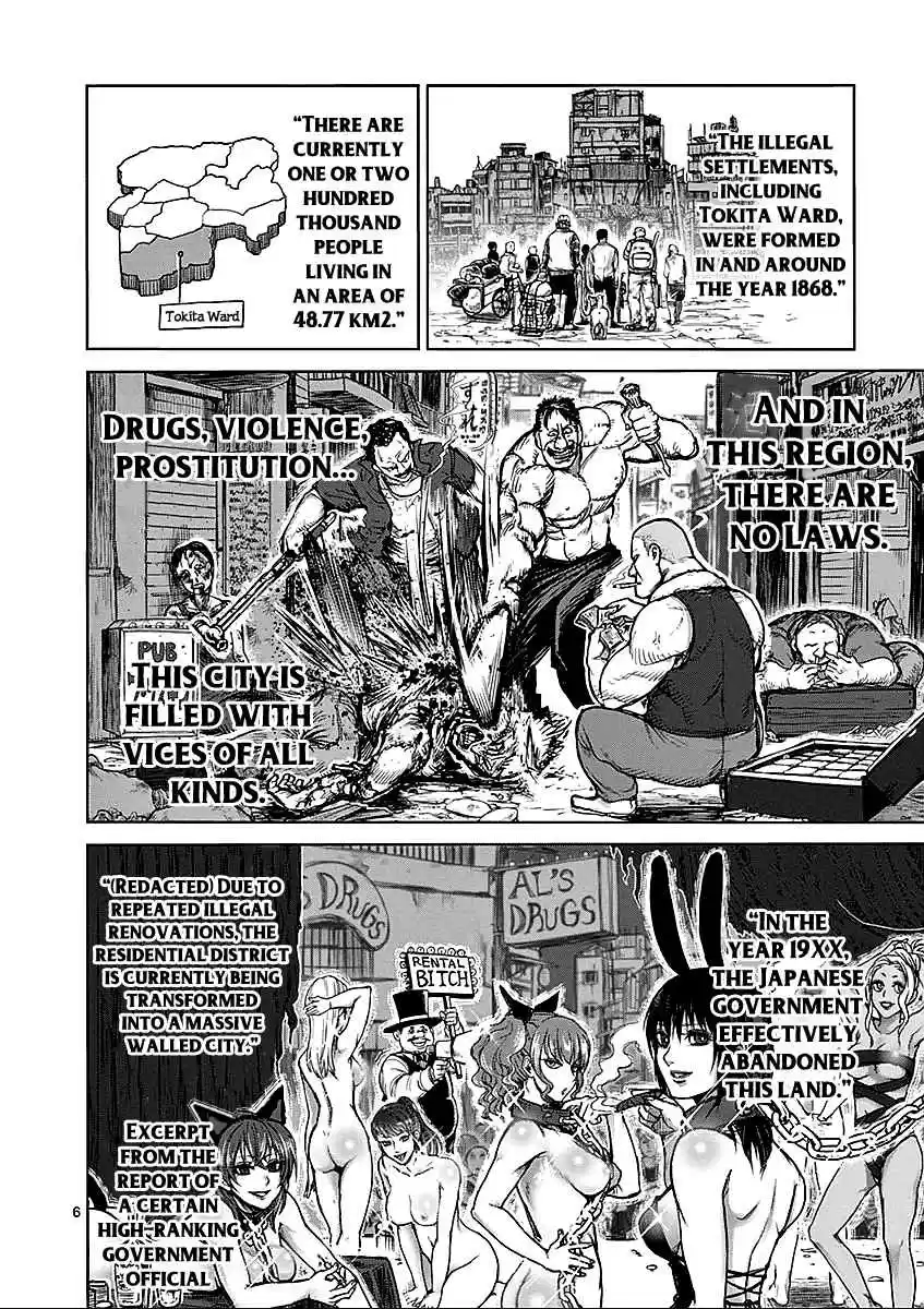 Read KENGAN ASHUA Manga Online