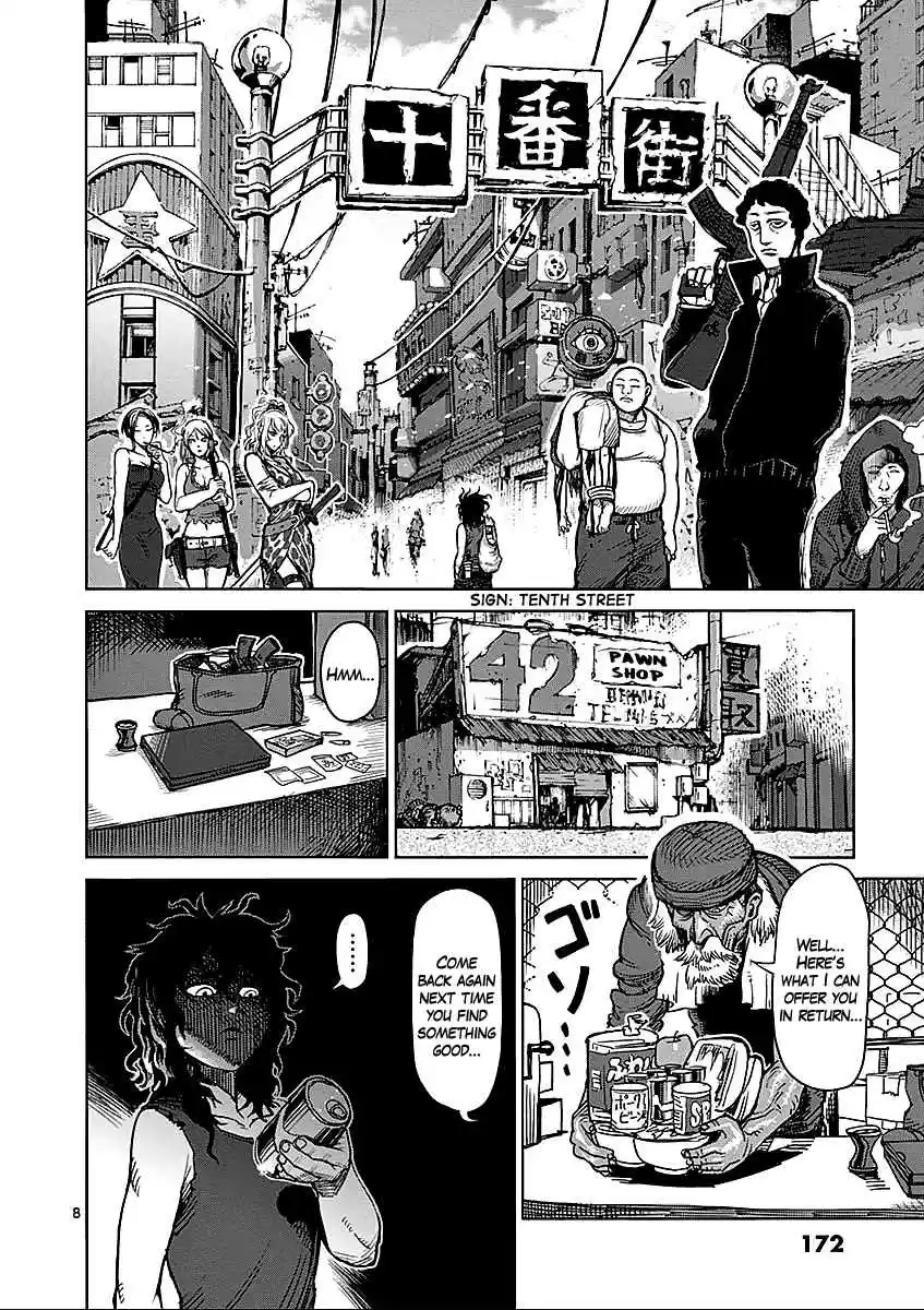 Read KENGAN ASHUA Manga Online