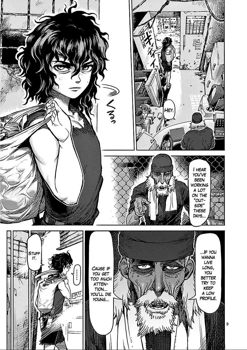 Read KENGAN ASHUA Manga Online