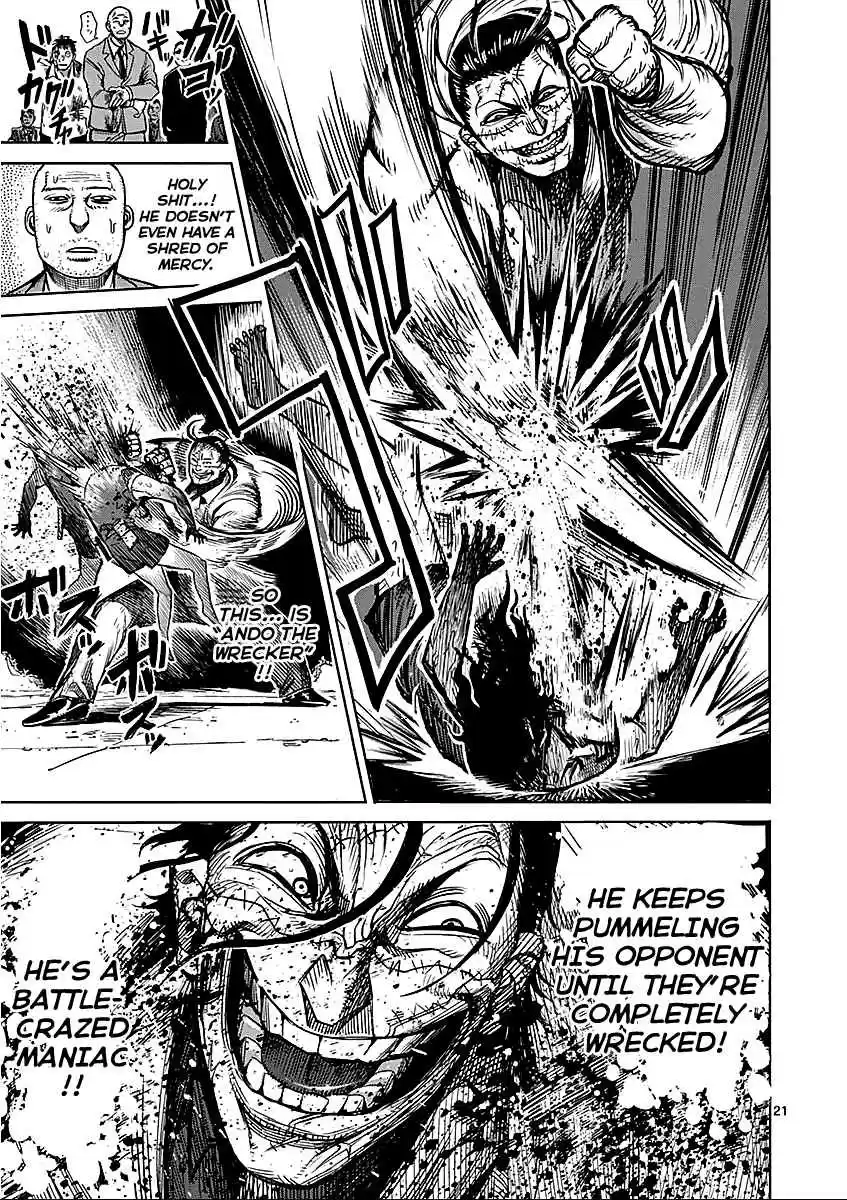 Read KENGAN ASHUA Manga Online