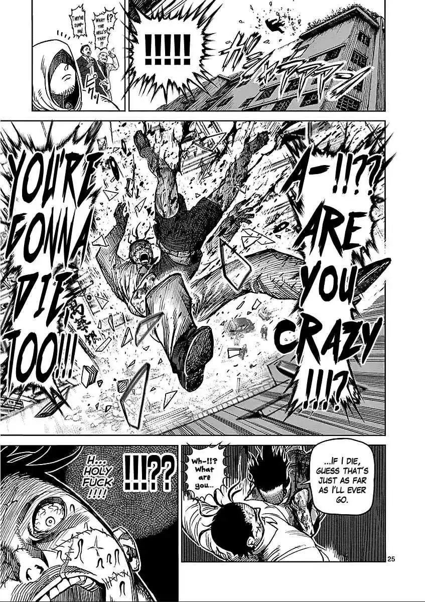 Read KENGAN ASHUA Manga Online