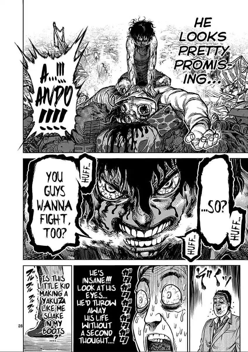 Read KENGAN ASHUA Manga Online