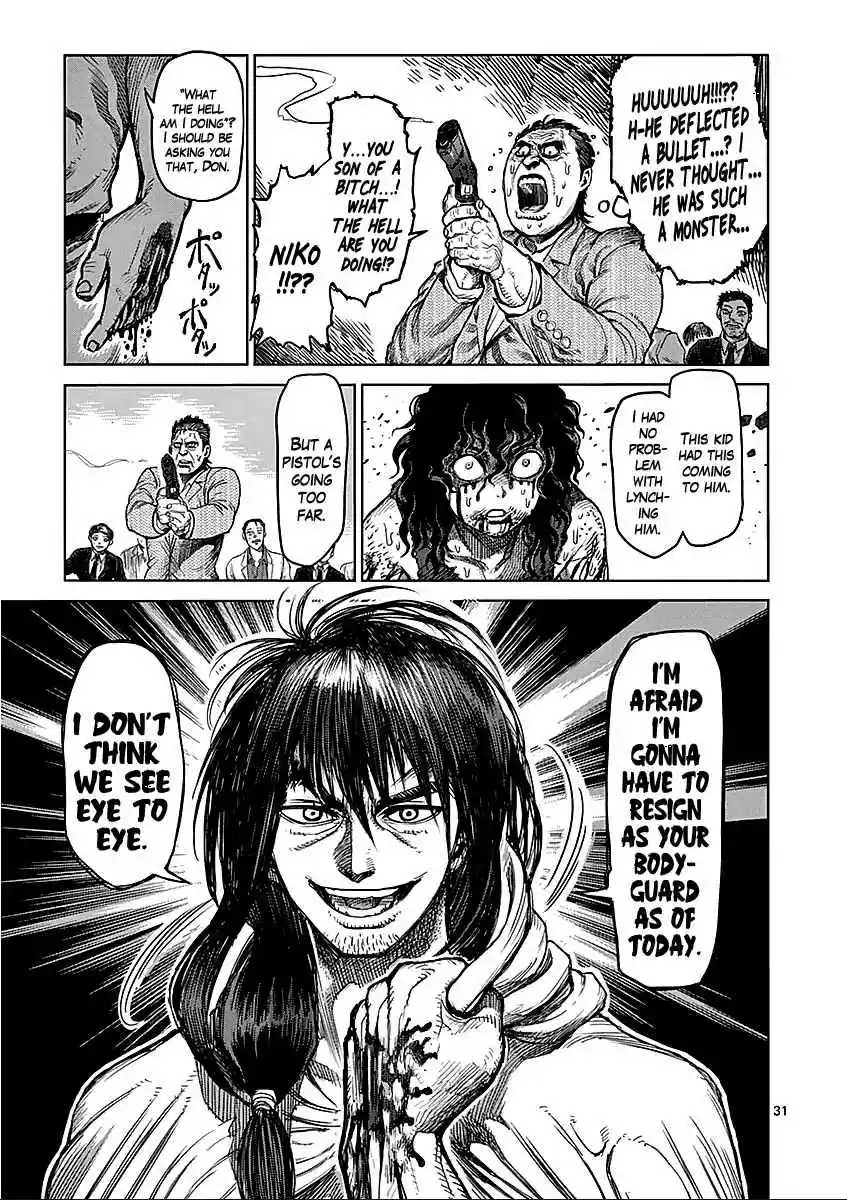 Read KENGAN ASHUA Manga Online