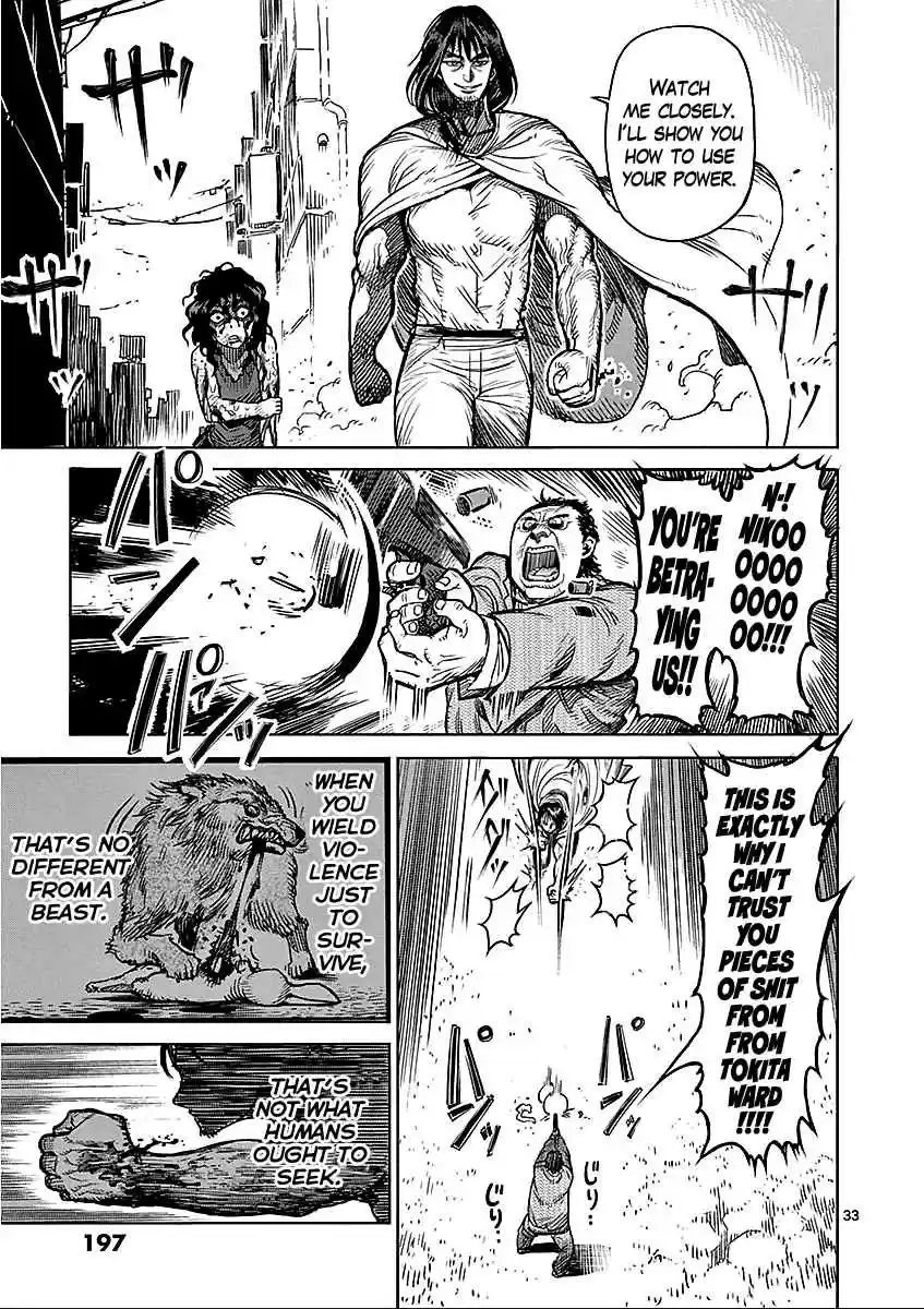 Read KENGAN ASHUA Manga Online