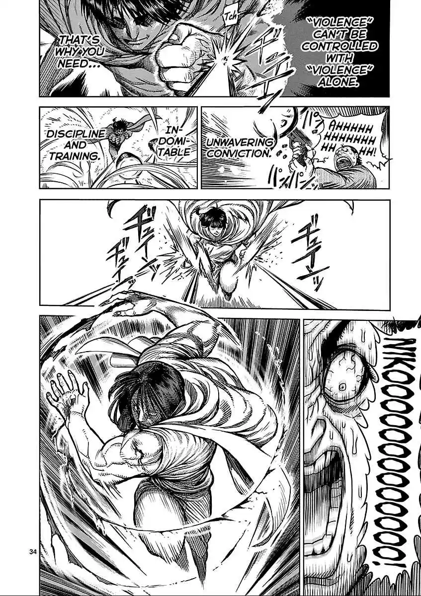 Read KENGAN ASHUA Manga Online