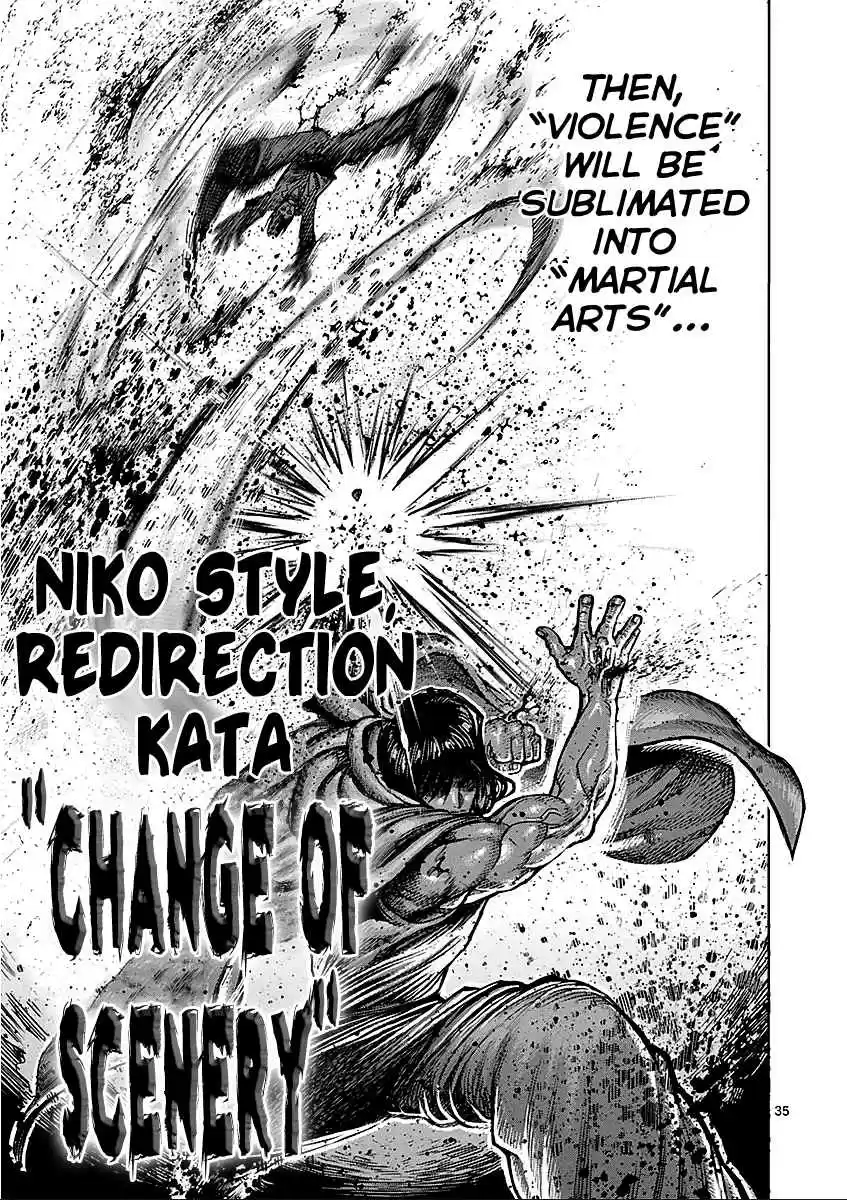 Read KENGAN ASHUA Manga Online