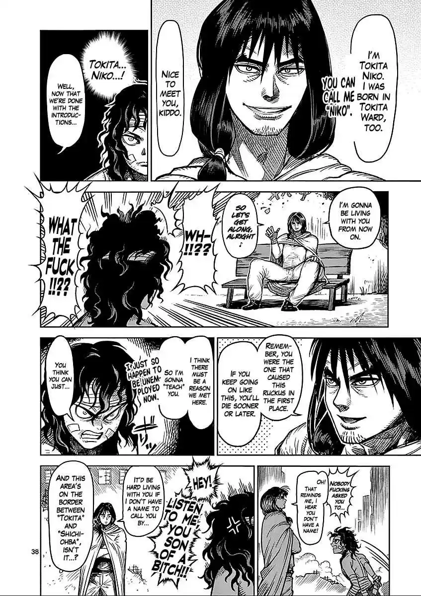 Read KENGAN ASHUA Manga Online