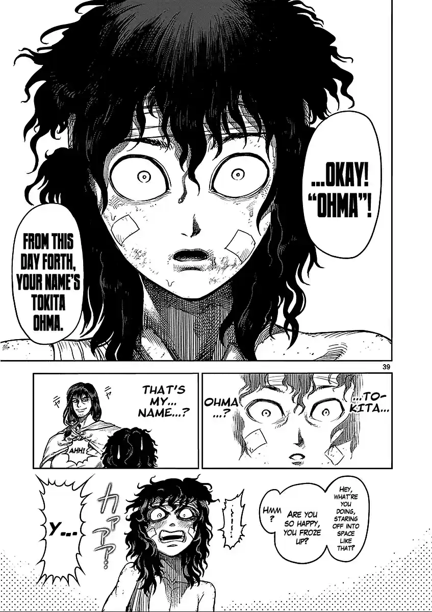 Read KENGAN ASHUA Manga Online