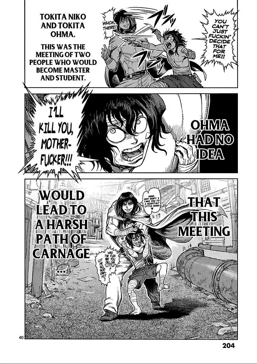 Read KENGAN ASHUA Manga Online