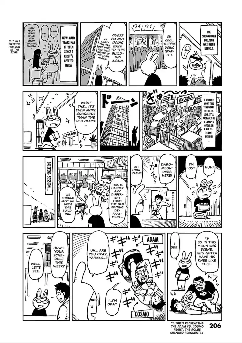 Read KENGAN ASHUA Manga Online