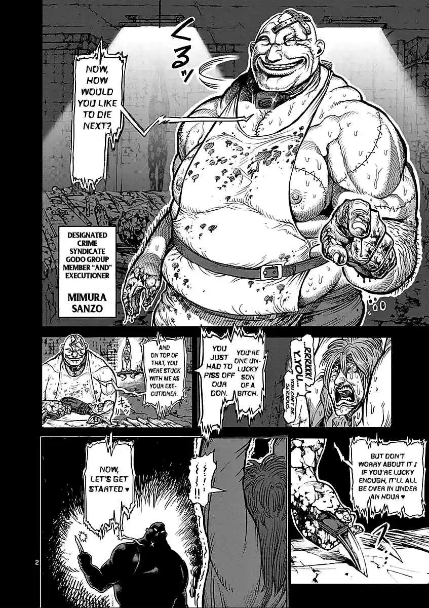 Read KENGAN ASHUA Manga Online