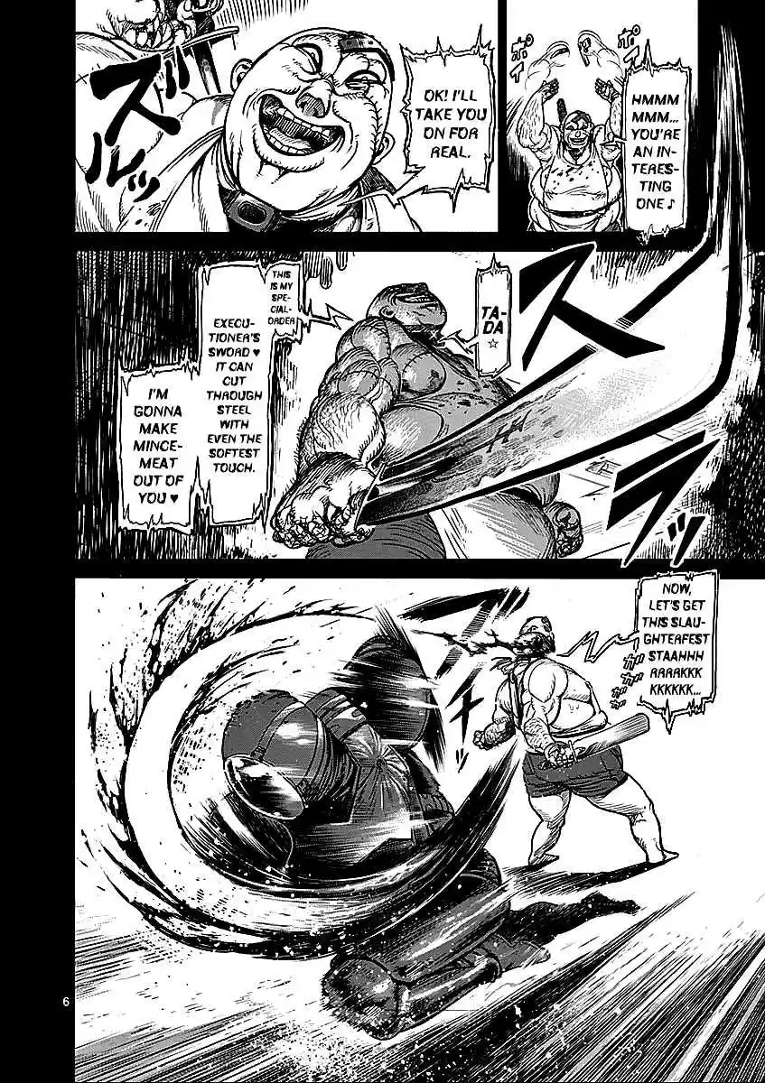 Read KENGAN ASHUA Manga Online