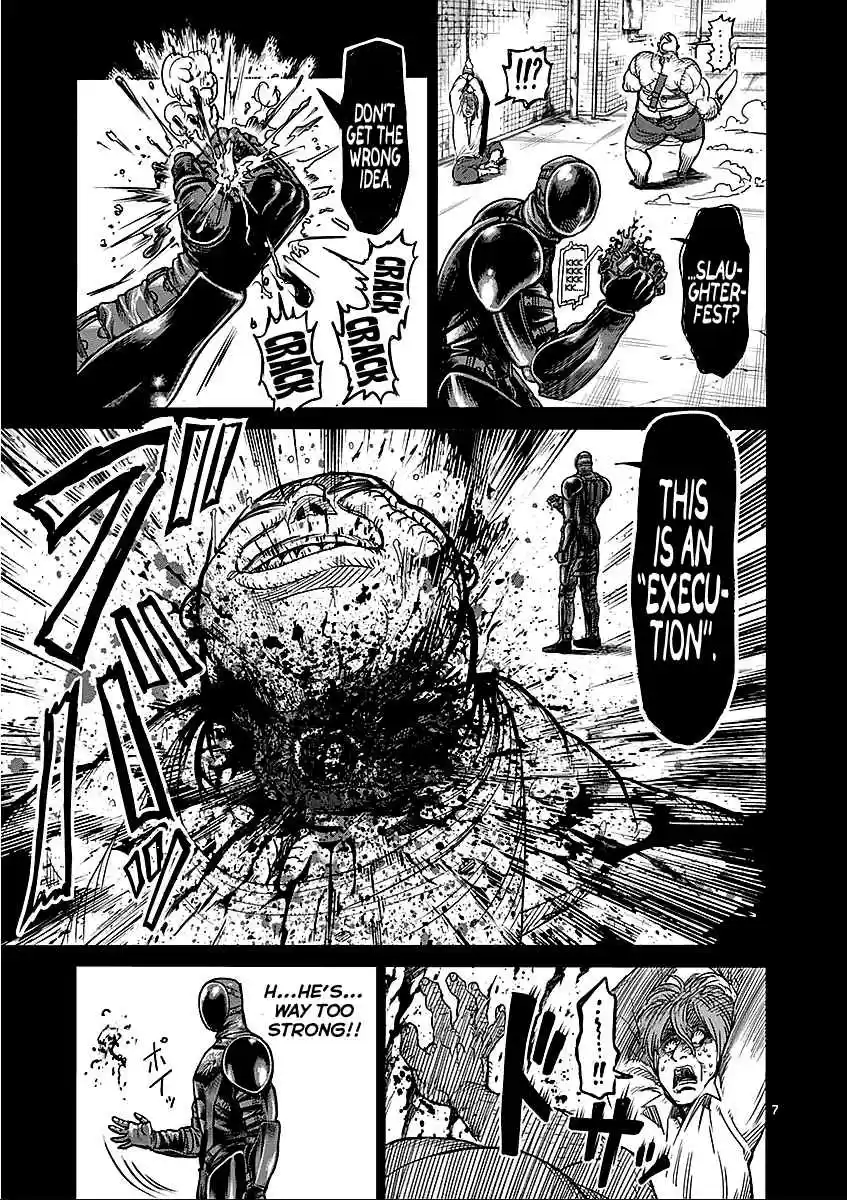 Read KENGAN ASHUA Manga Online