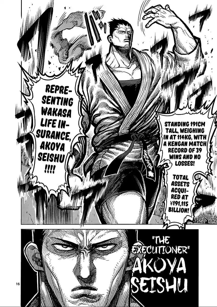 Read KENGAN ASHUA Manga Online