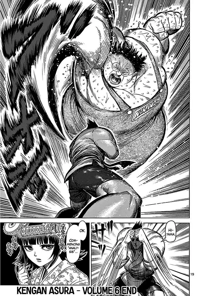 Read KENGAN ASHUA Manga Online