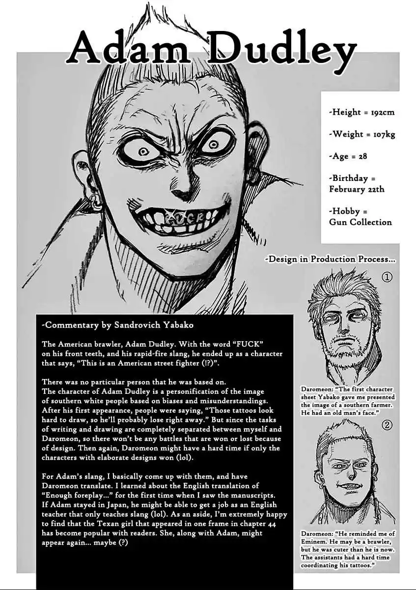 Read KENGAN ASHUA Manga Online