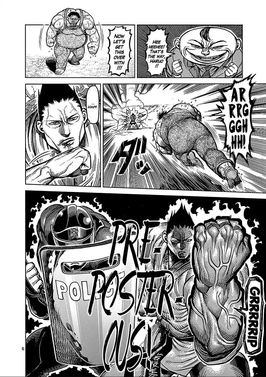 Read KENGAN ASHUA Manga Online