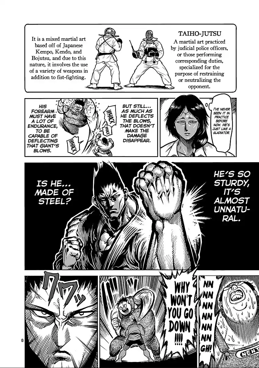 Read KENGAN ASHUA Manga Online