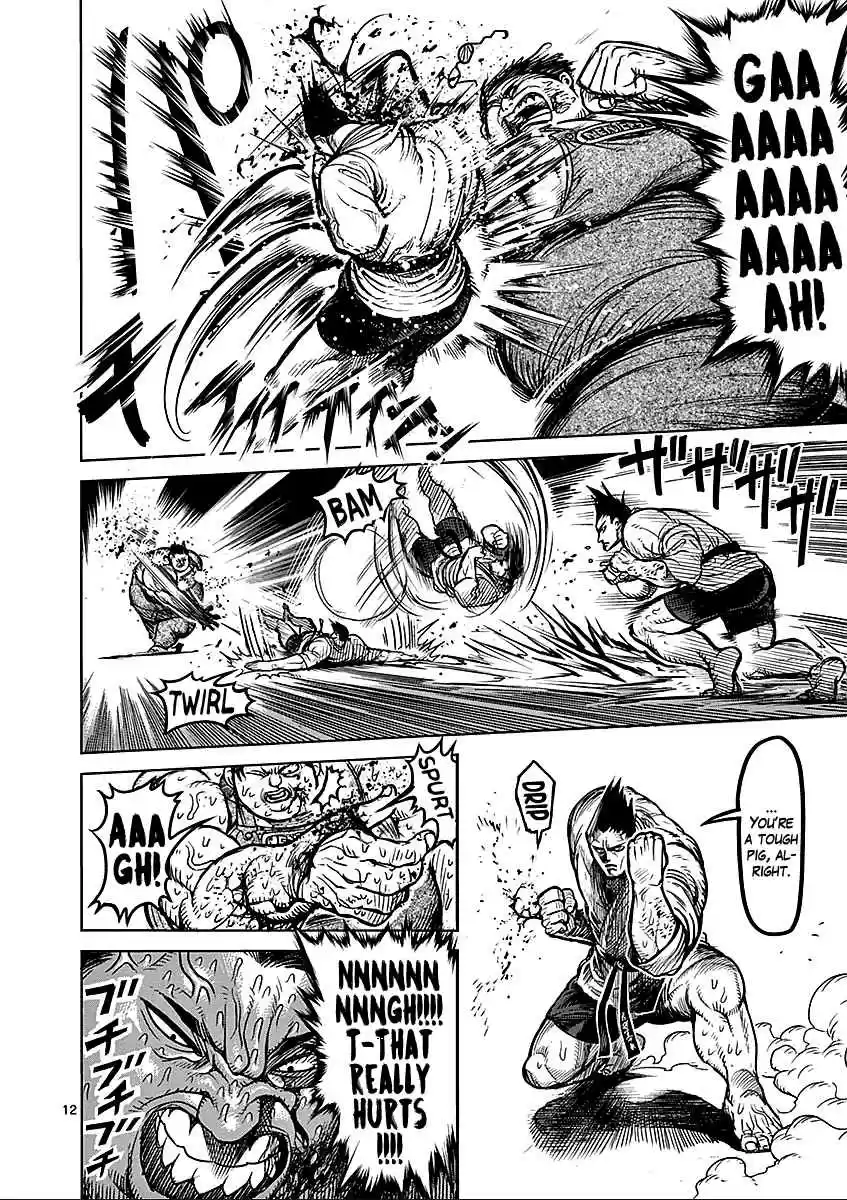 Read KENGAN ASHUA Manga Online