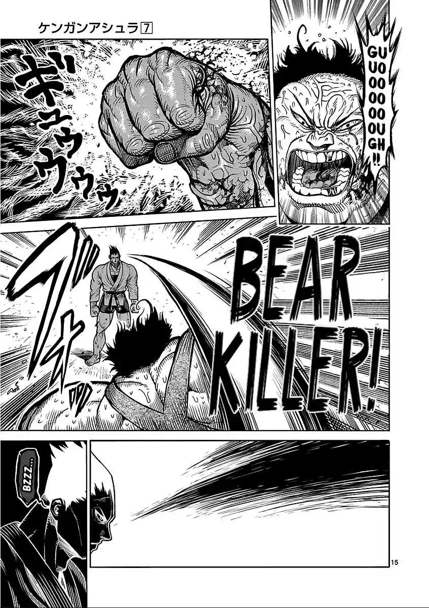 Read KENGAN ASHUA Manga Online