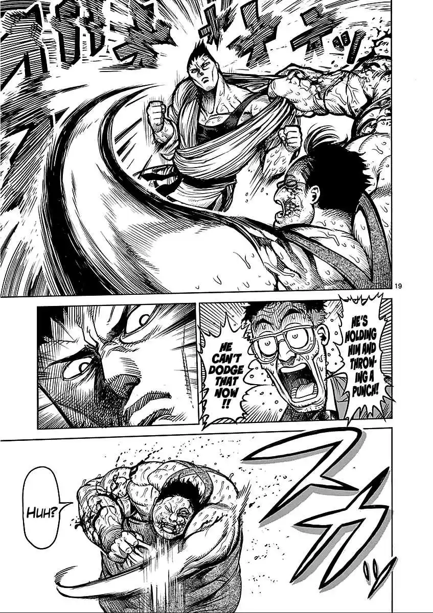 Read KENGAN ASHUA Manga Online