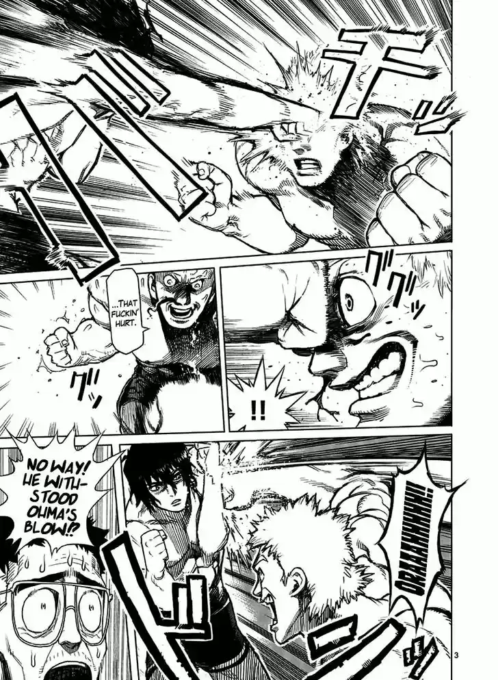 Read KENGAN ASHUA Manga Online