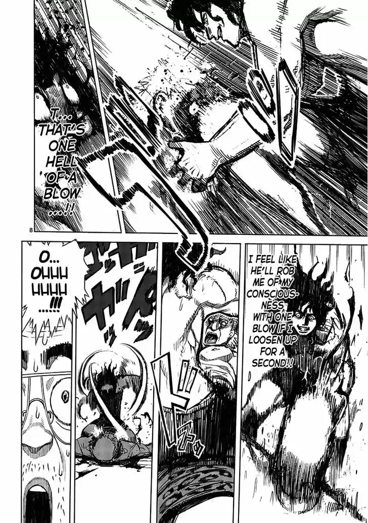 Read KENGAN ASHUA Manga Online