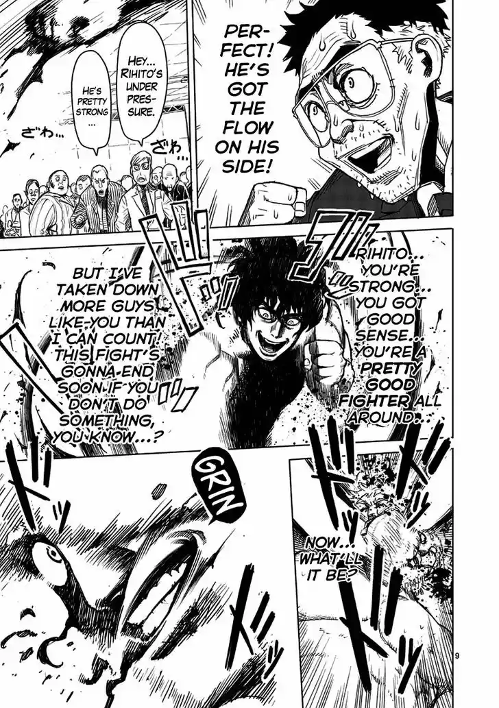 Read KENGAN ASHUA Manga Online