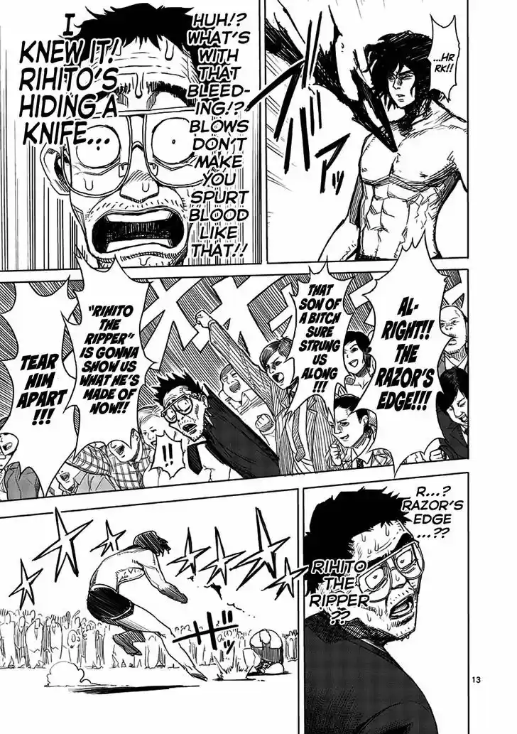 Read KENGAN ASHUA Manga Online