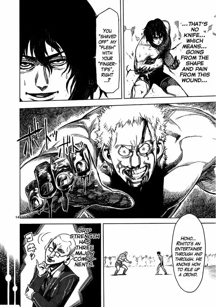 Read KENGAN ASHUA Manga Online