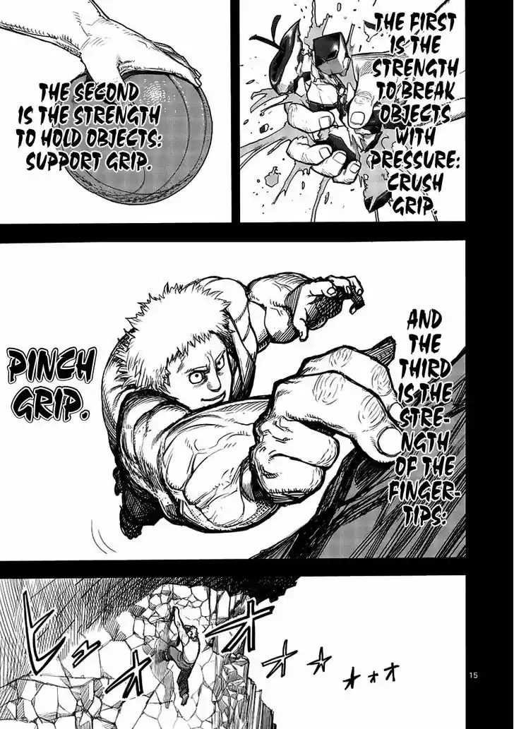 Read KENGAN ASHUA Manga Online