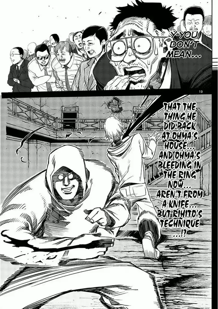 Read KENGAN ASHUA Manga Online