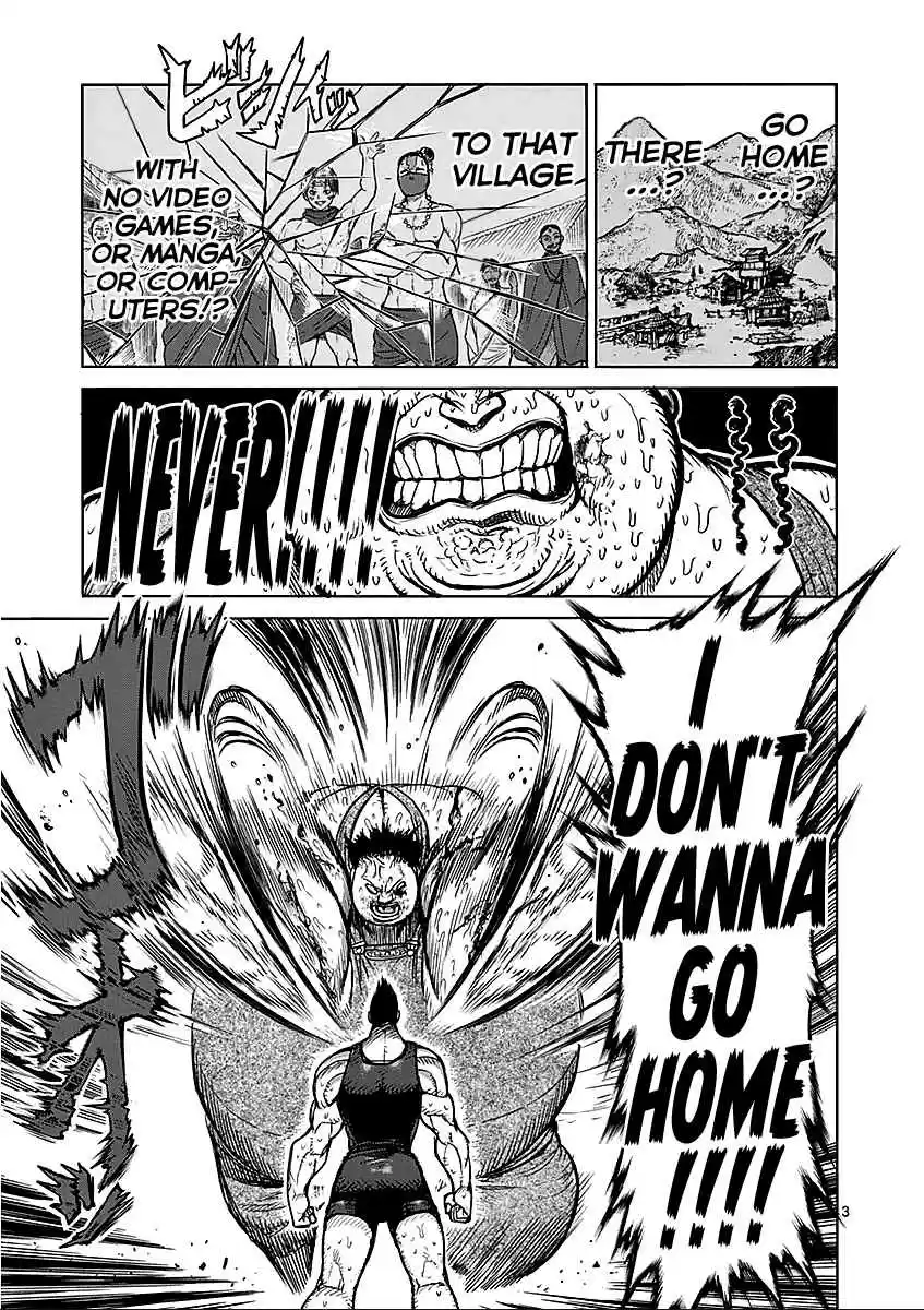 Read KENGAN ASHUA Manga Online