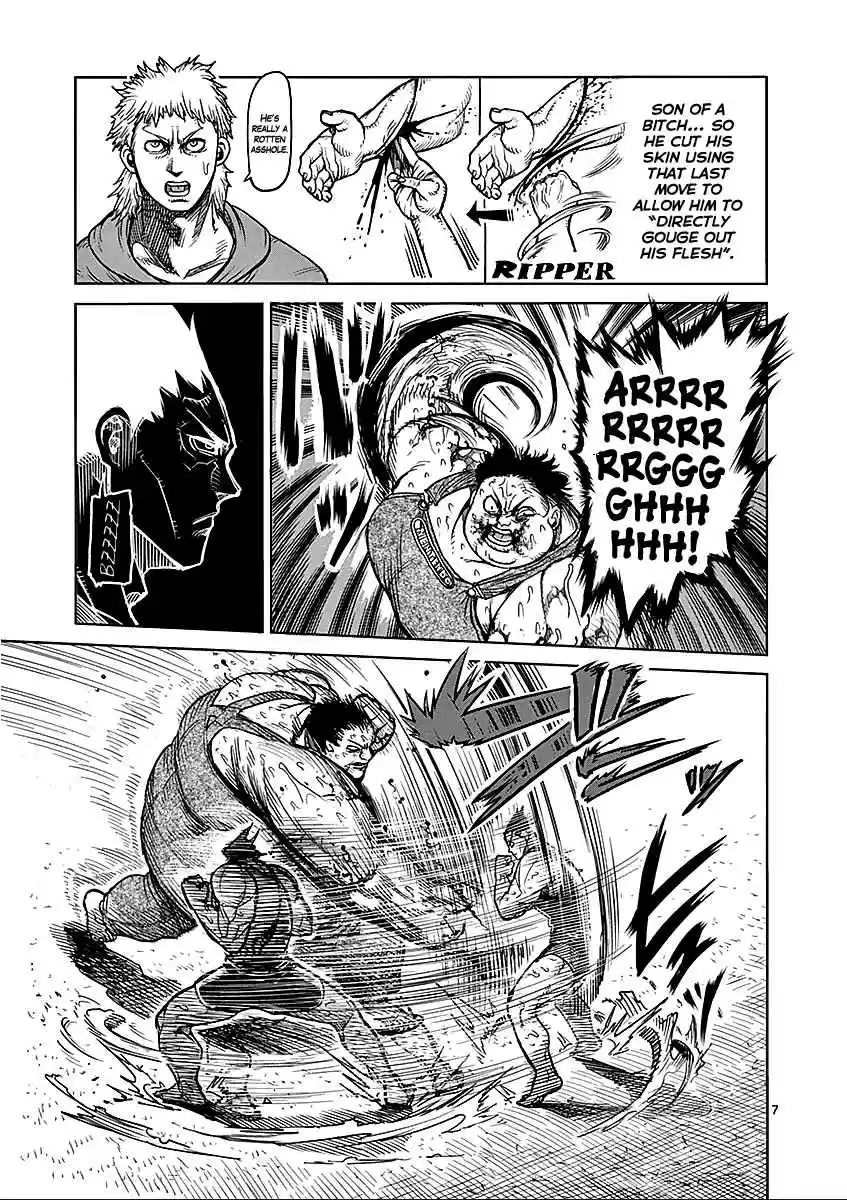 Read KENGAN ASHUA Manga Online