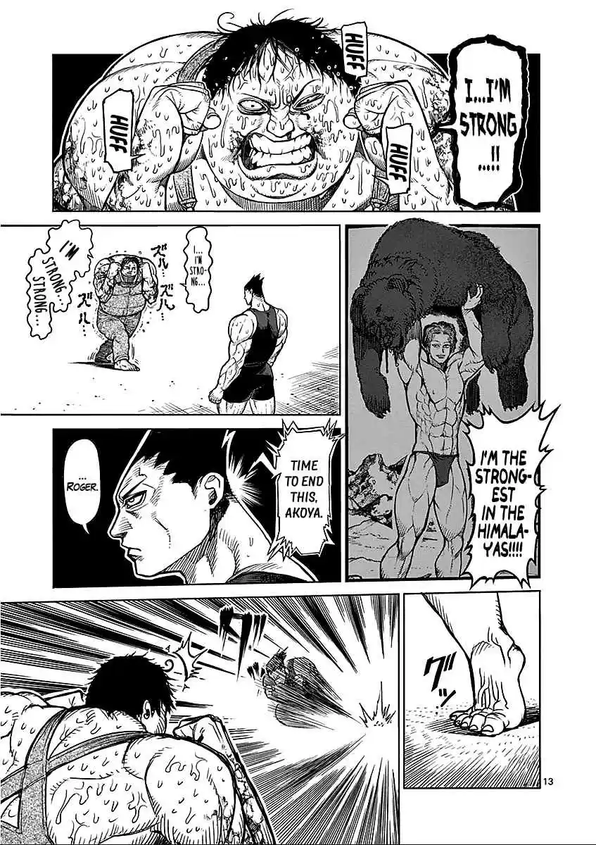 Read KENGAN ASHUA Manga Online