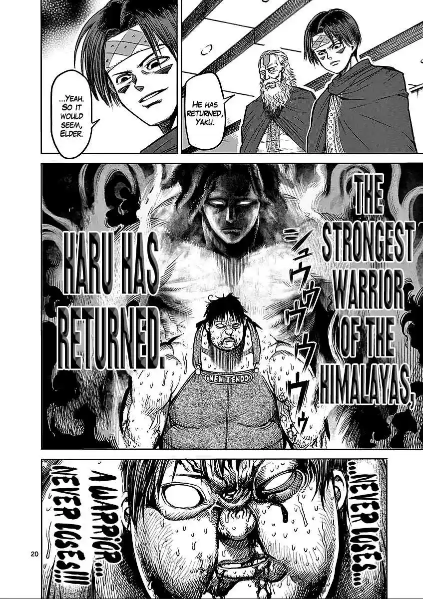 Read KENGAN ASHUA Manga Online