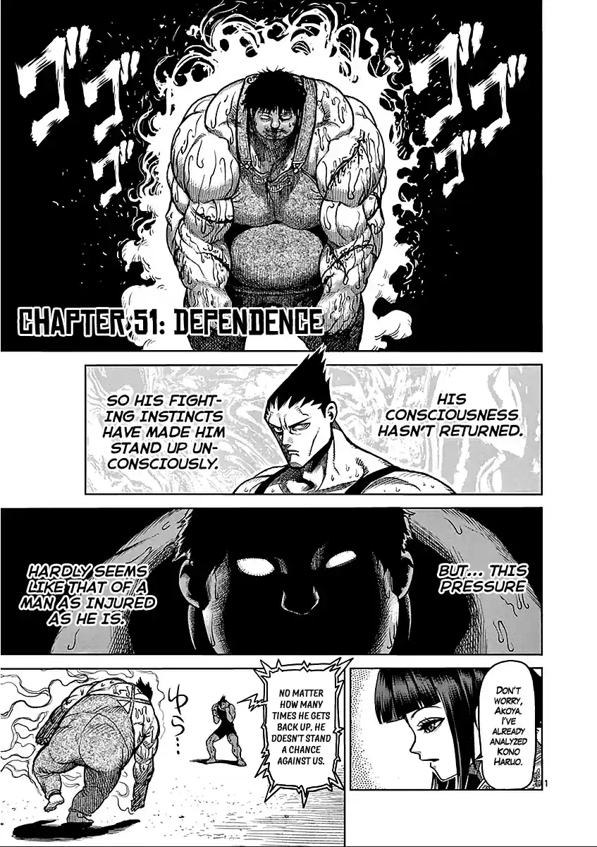 Read KENGAN ASHUA Manga Online
