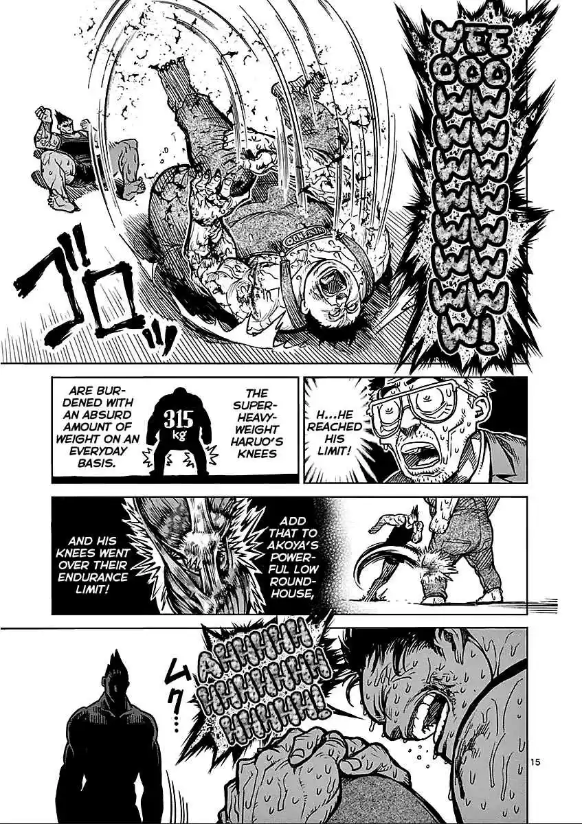 Read KENGAN ASHUA Manga Online