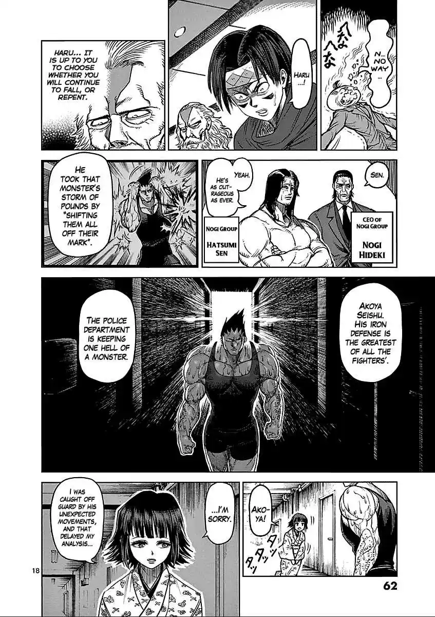 Read KENGAN ASHUA Manga Online