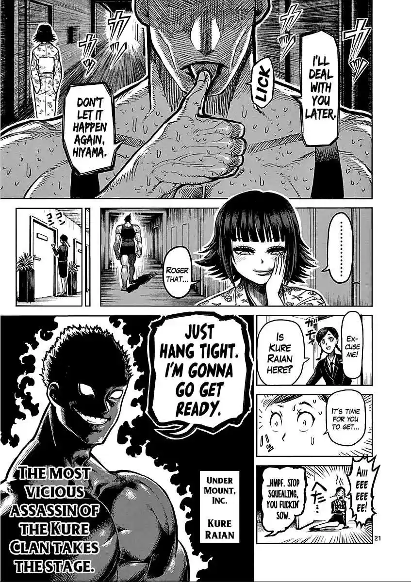 Read KENGAN ASHUA Manga Online