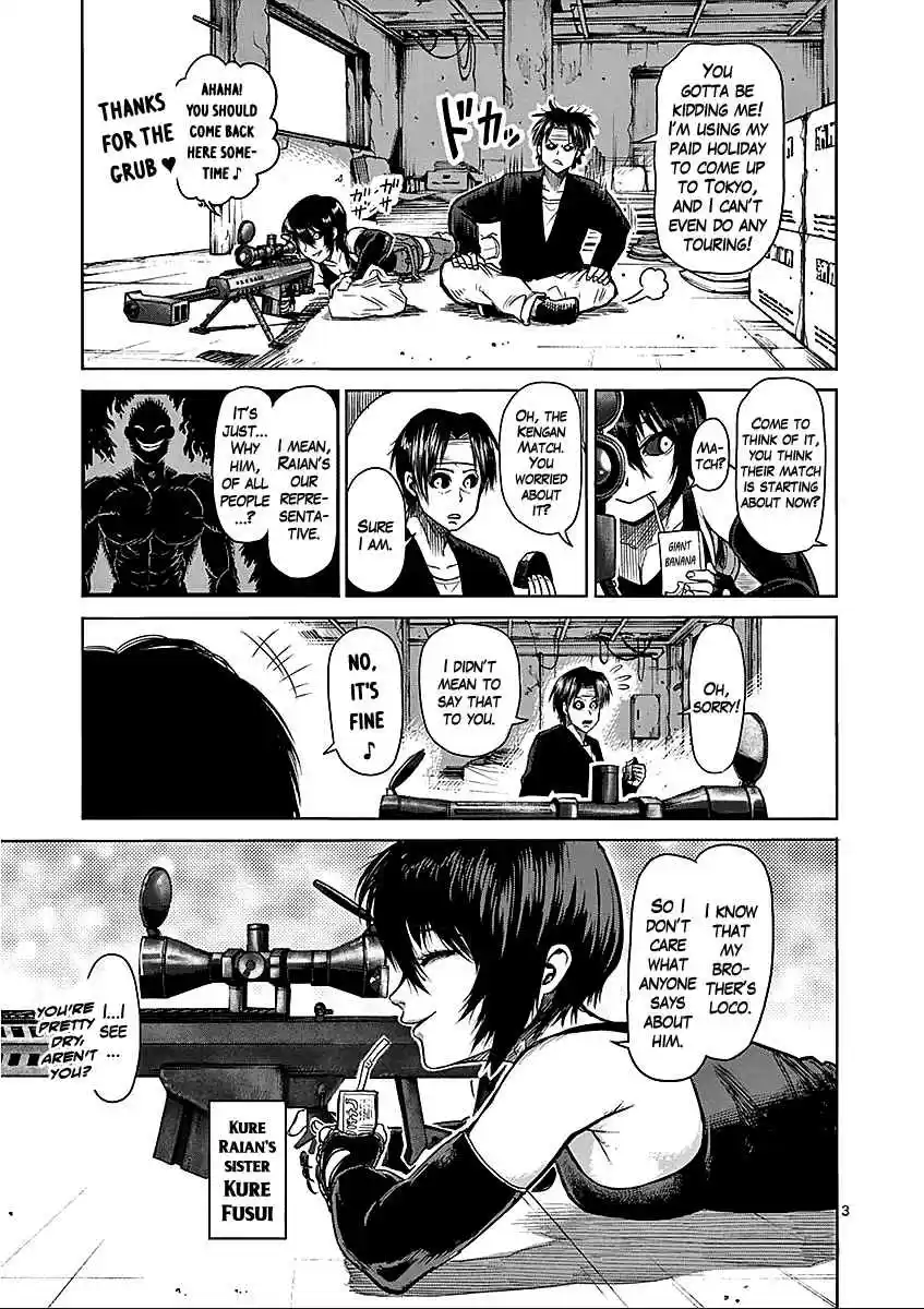 Read KENGAN ASHUA Manga Online