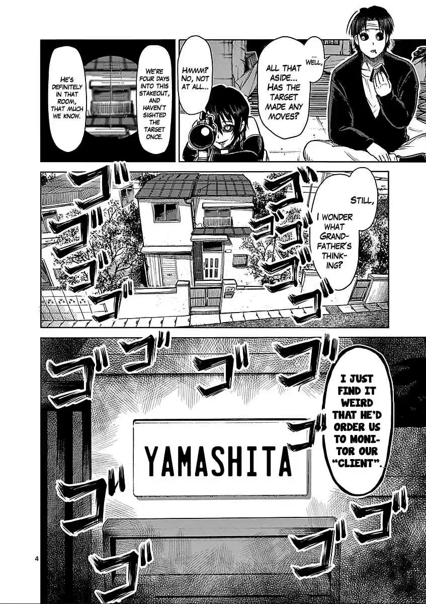 Read KENGAN ASHUA Manga Online