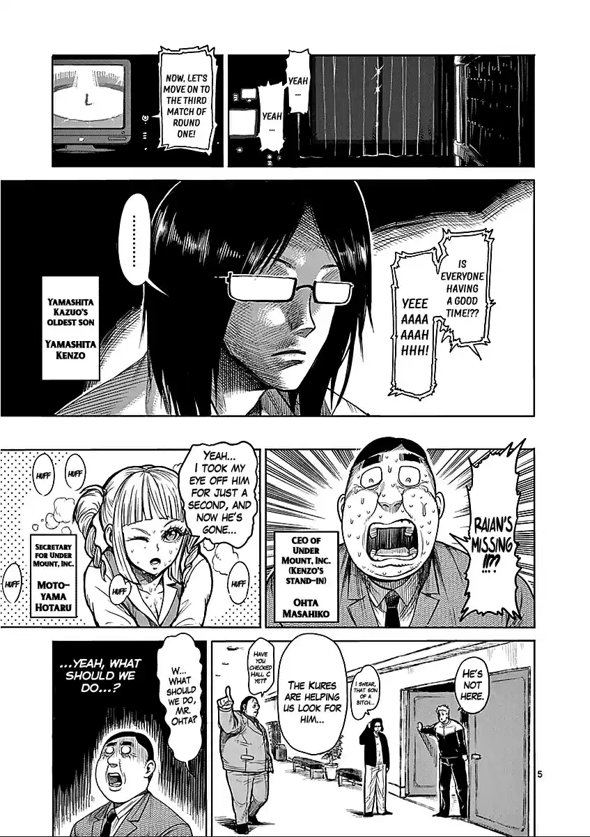 Read KENGAN ASHUA Manga Online