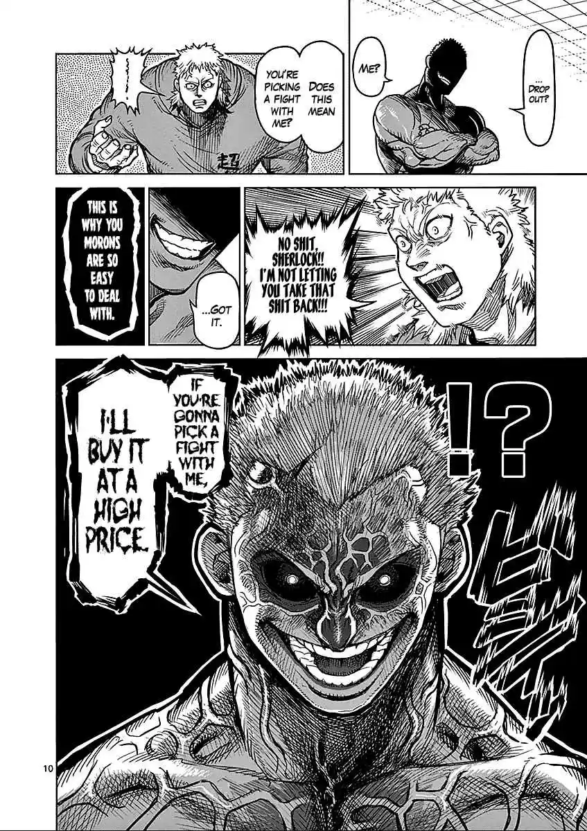 Read KENGAN ASHUA Manga Online