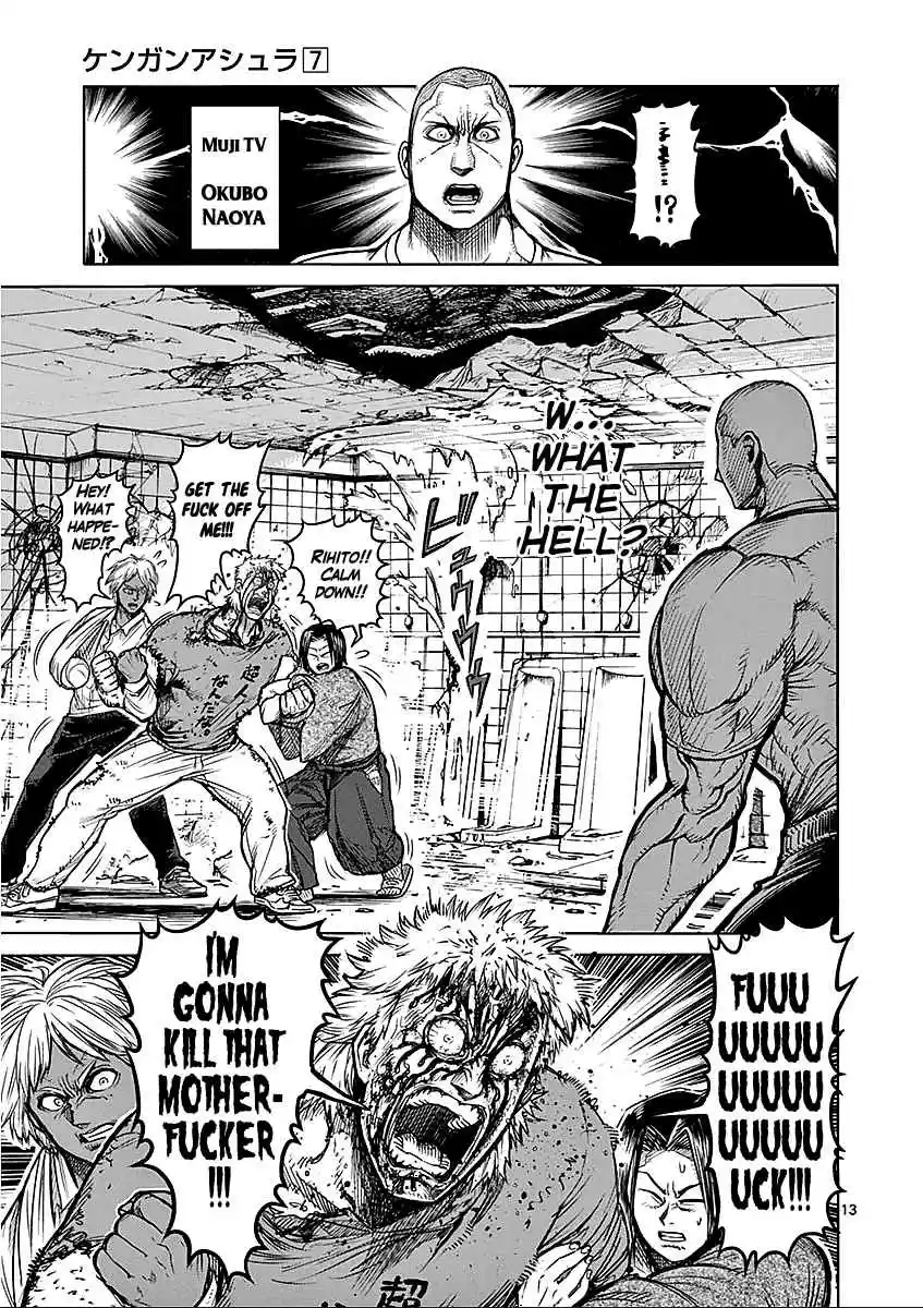 Read KENGAN ASHUA Manga Online