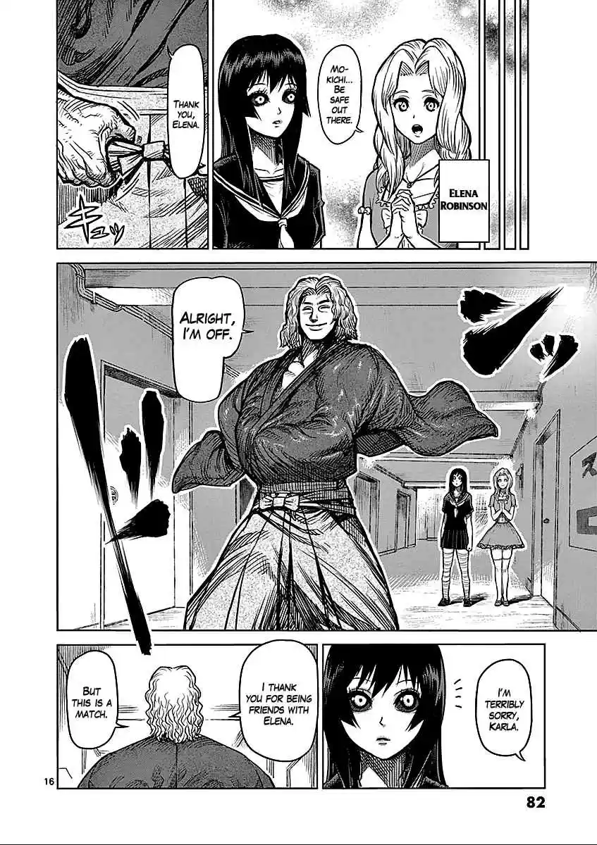 Read KENGAN ASHUA Manga Online