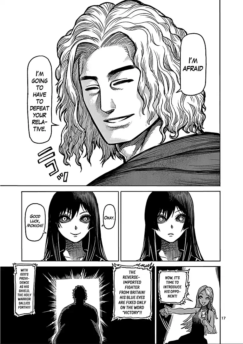 Read KENGAN ASHUA Manga Online