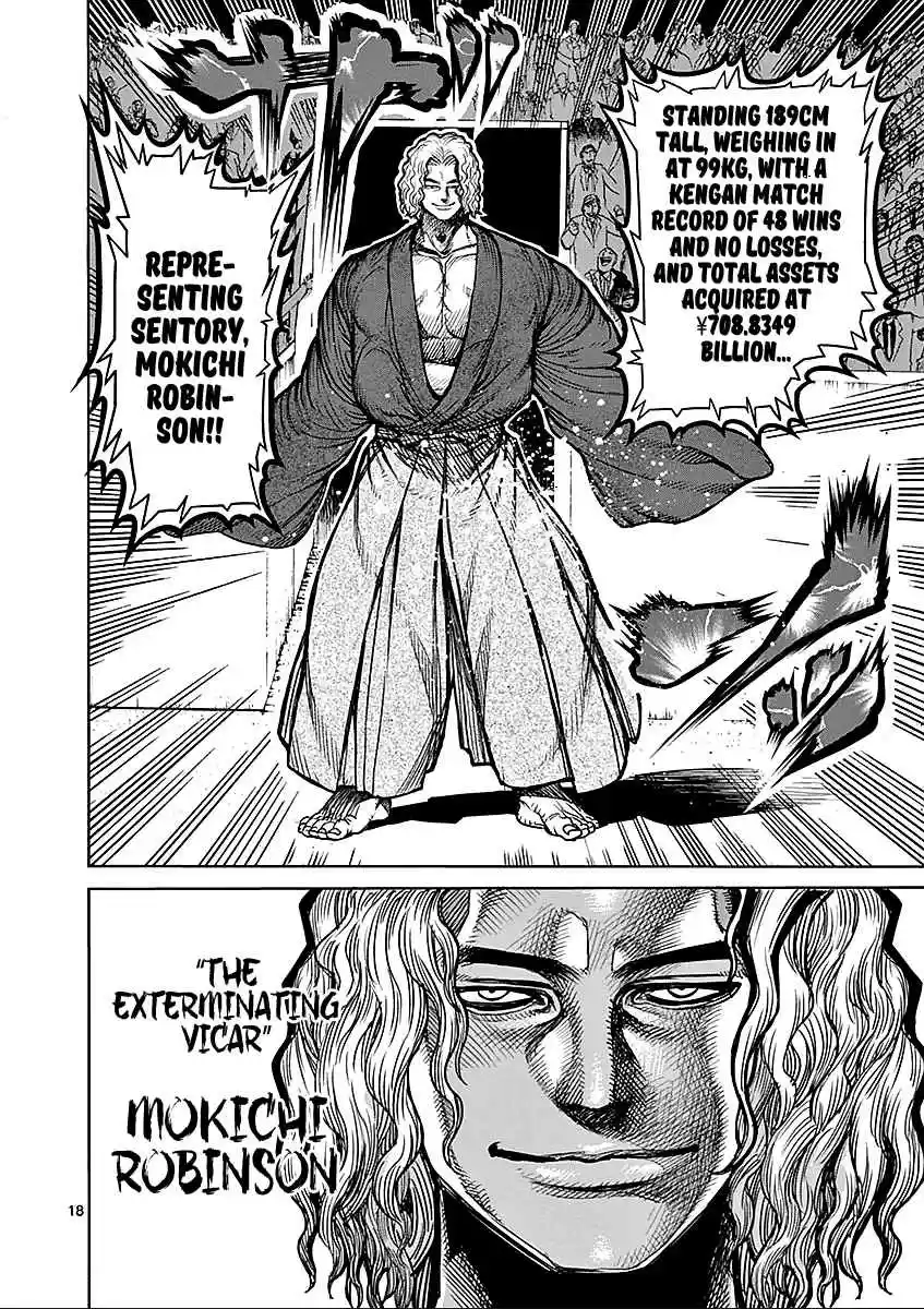 Read KENGAN ASHUA Manga Online