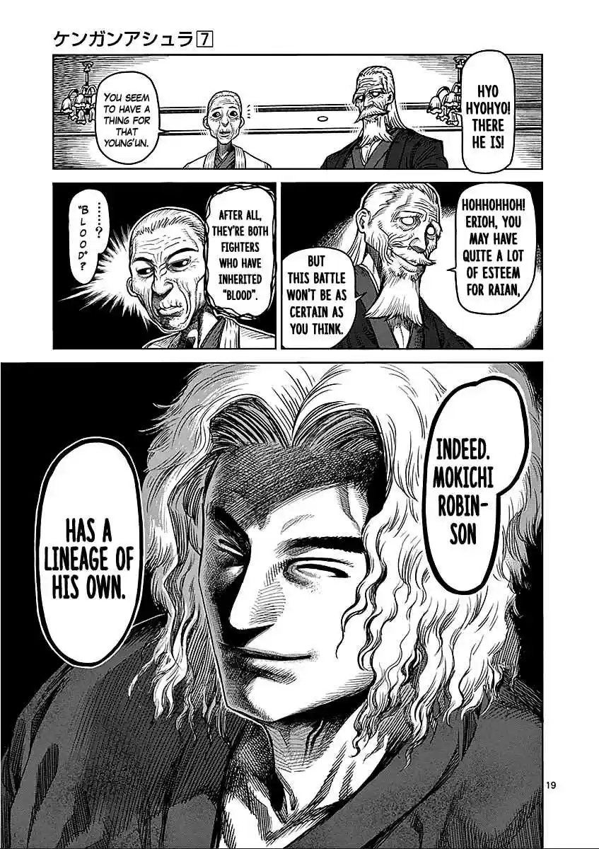 Read KENGAN ASHUA Manga Online