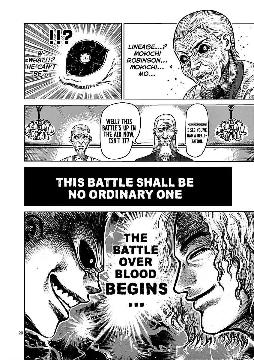 Read KENGAN ASHUA Manga Online